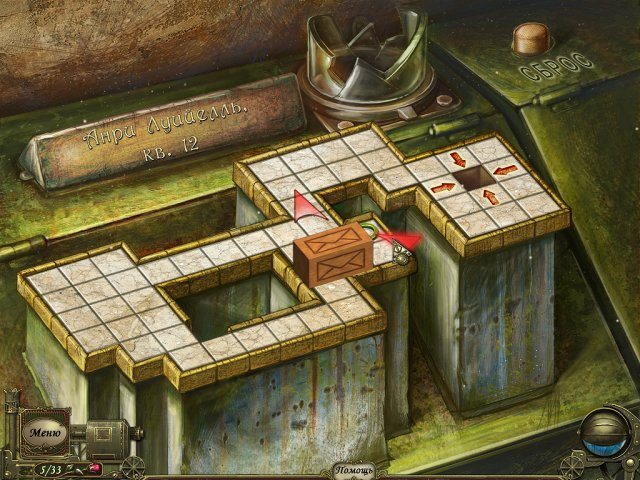 Страшные истории. Эдгар Аллан По. Преждевременные похороны - Скриншот 7