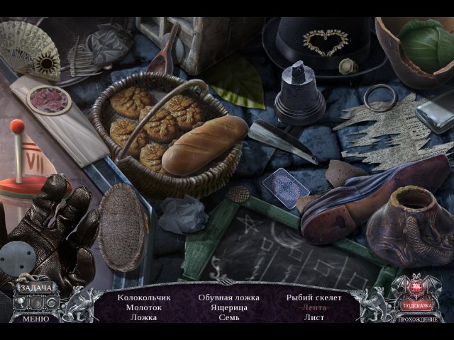 Вермильоновый дозор. Жажда крови. Коллекционное издание - Скриншот 1