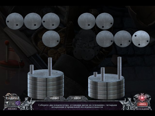 Вермильоновый дозор. Жажда крови. Коллекционное издание - Скриншот 2