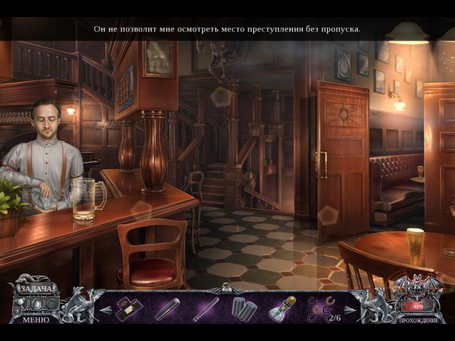 Вермильоновый дозор. Жажда крови. Коллекционное издание - Скриншот 3