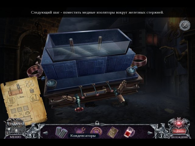 Вермильоновый дозор. Жажда крови. Коллекционное издание - Скриншот 4