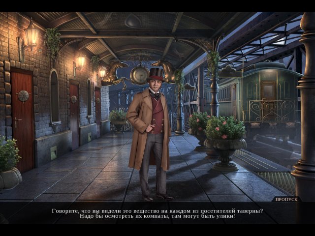 Вермильоновый дозор. Жажда крови. Коллекционное издание - Скриншот 6