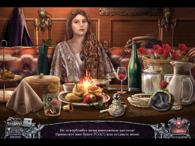 Вермильоновый дозор. Жажда крови. Коллекционное издание - Скриншот 7