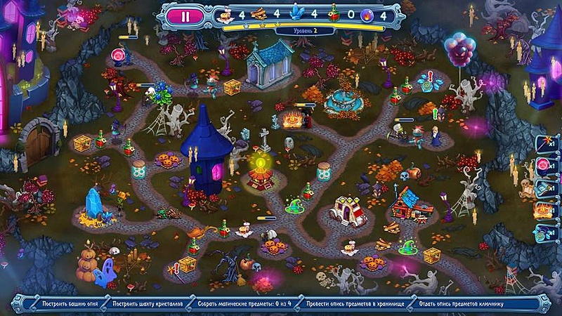 Невероятный Дракула. Академия теней. Коллекционное издание - Скриншот 2