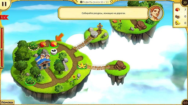 12 подвигов Геракла XII. Приключение вне времени. Коллекционное издание - Скриншот 3