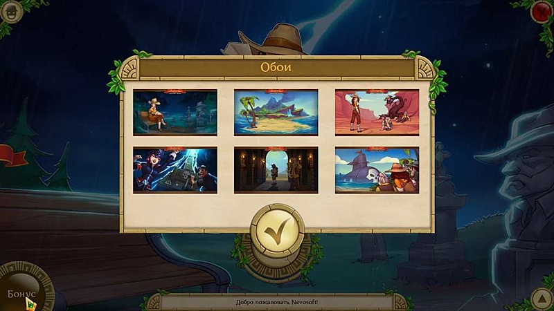 Алисия Квотермейн. Тайна потерянных сокровищ. Коллекционное издание - Скриншот 6