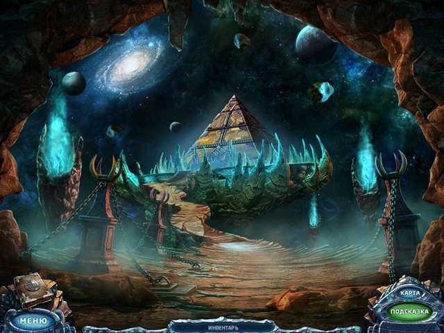 Путь в бесконечность. Новая Атлантида - Скриншот 1