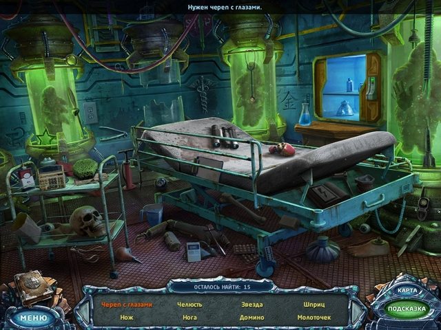 Путь в бесконечность. Новая Атлантида - Скриншот 3