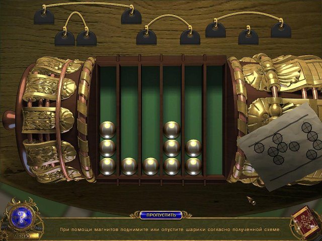 Детективное агентство 3. Призрак старой картины - Скриншот 3