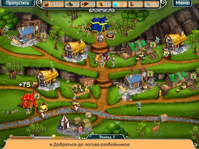 В поисках дракона - Скриншот 1