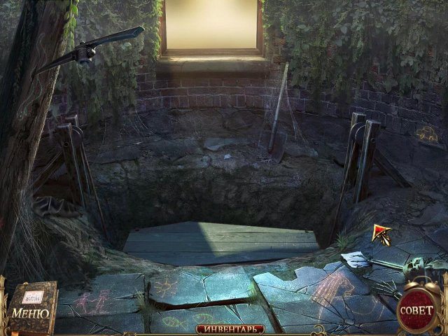 Книга желаний - Скриншот 7