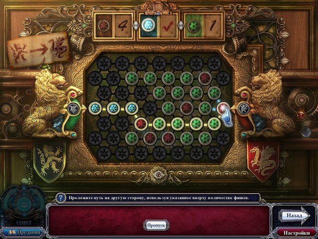 Темные предания. Снежная королева - Скриншот 2