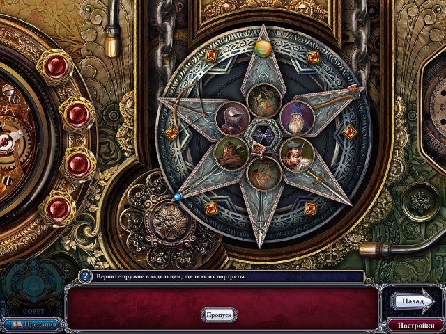 Темные предания. Снежная королева - Скриншот 4