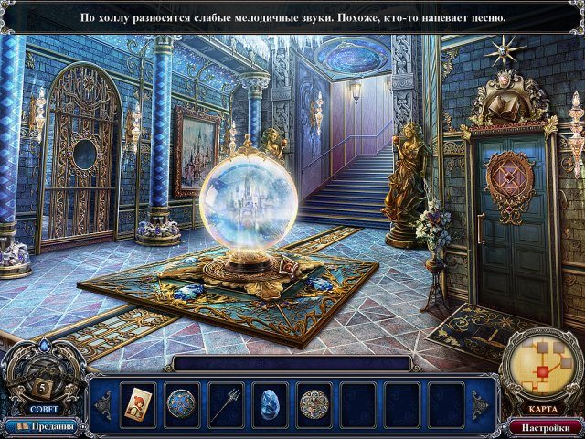 Темные предания. Снежная королева - Скриншот 5