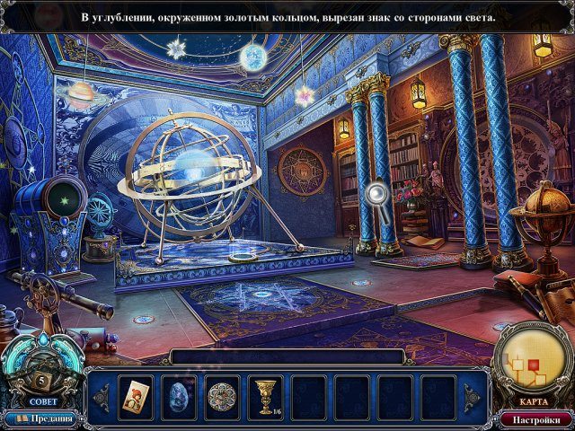 Темные предания. Снежная королева - Скриншот 7