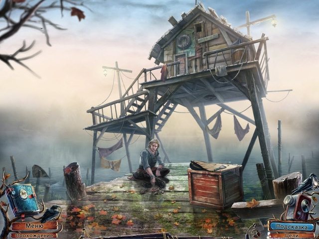 Дом у озера. Дети тишины. Коллекционное издание - Скриншот 1