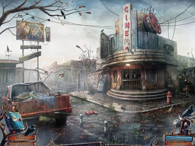 Дом у озера. Дети тишины. Коллекционное издание - Скриншот 7