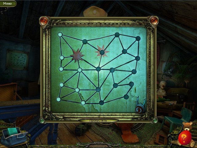 Таинственный парк. Страшные истории - Скриншот 7