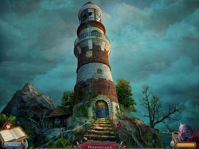 Жестокие игры. Красная шапочка - Скриншот 1