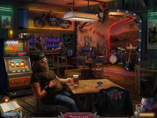 Жестокие игры. Красная шапочка - Скриншот 2