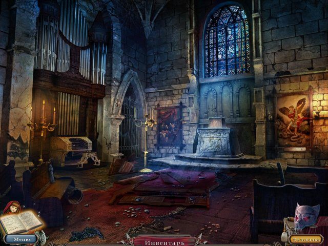 Жестокие игры. Красная шапочка - Скриншот 7