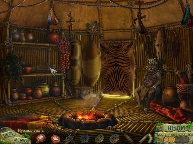 Древние секреты. Тайна пропавшей невесты - Скриншот 1