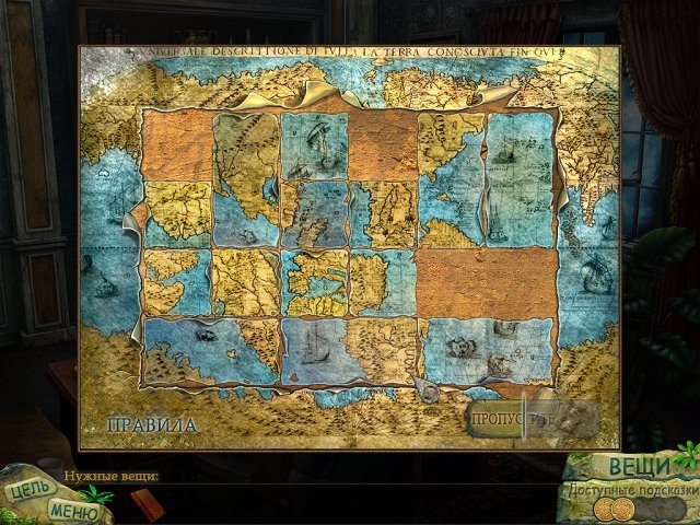 Древние секреты. Тайна пропавшей невесты - Скриншот 5