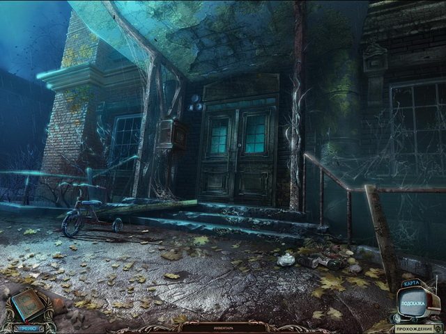 Запретные тайны. Чужой город. Коллекционное издание - Скриншот 1