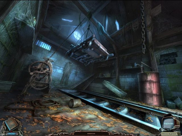 Запретные тайны. Чужой город. Коллекционное издание - Скриншот 4