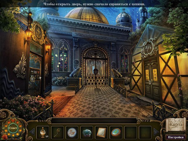 Темные предания. Зачарованный принц - Скриншот 6