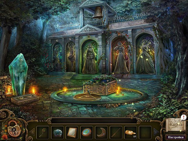 Темные предания. Зачарованный принц - Скриншот 7