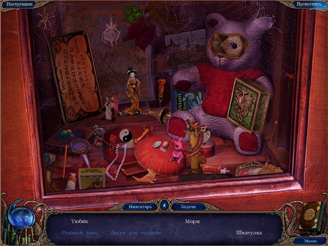 Алхимики. Темная Прага - Скриншот 1