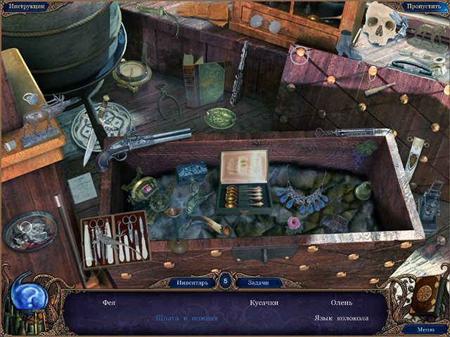 Алхимики. Темная Прага - Скриншот 4