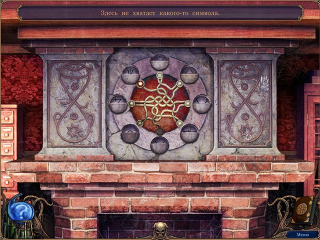 Алхимики. Темная Прага - Скриншот 6