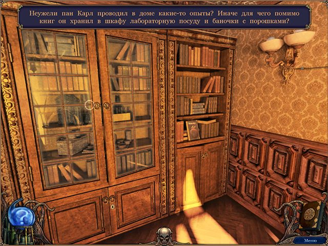 Алхимики. Темная Прага - Скриншот 7