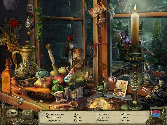 Страшные истории. Эдгар Аллан По. Черный кот - Скриншот 1