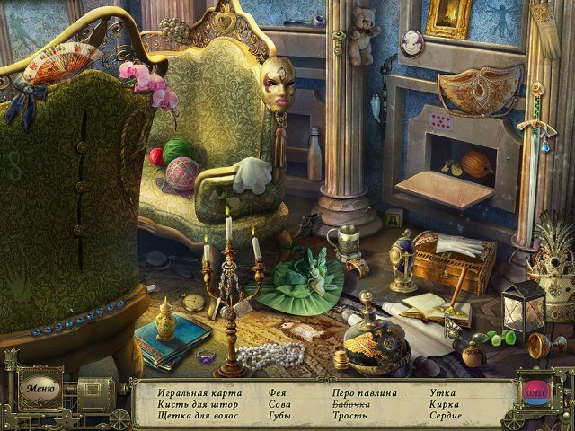 Страшные истории. Эдгар Аллан По. Черный кот - Скриншот 4