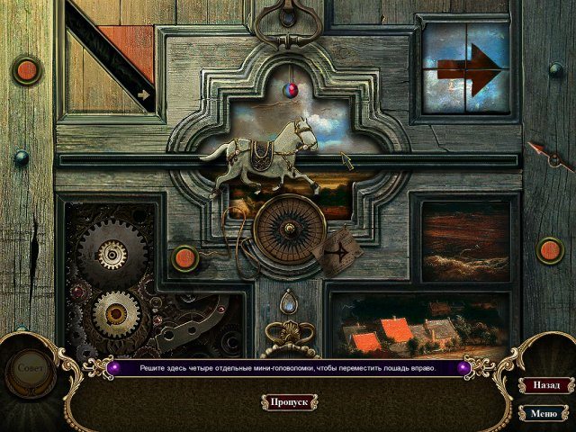 Темные предания. Проклятие Брайр Роуз - Скриншот 2