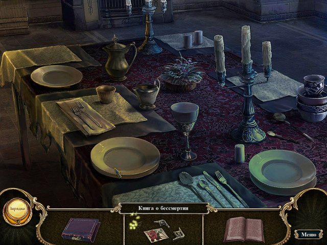 Темные предания. Проклятие Брайр Роуз - Скриншот 5