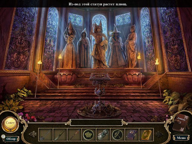 Темные предания. Проклятие Брайр Роуз - Скриншот 6