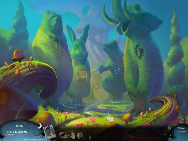 Нарисованный мир. Испытание теней - Скриншот 1