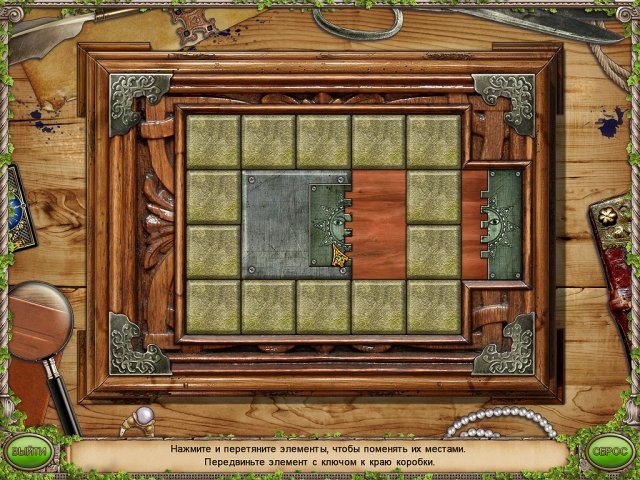 Хроники Альбиана. Магическая конвенция - Скриншот 2