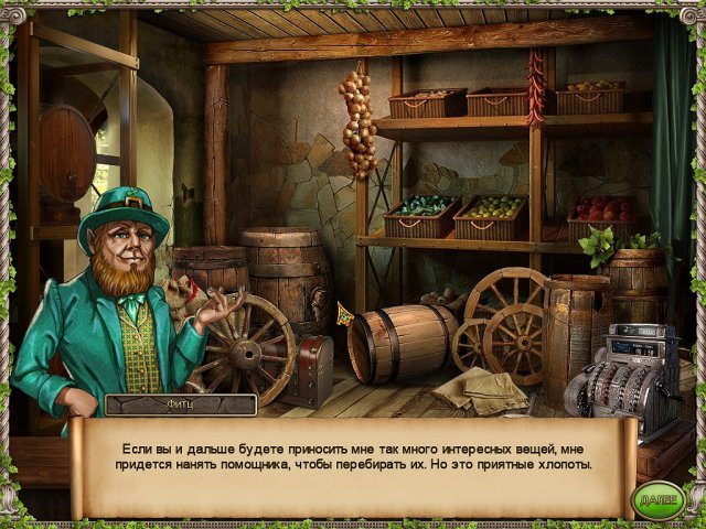 Хроники Альбиана. Магическая конвенция - Скриншот 4