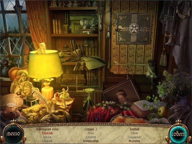 Ночь в опере - Скриншот 5