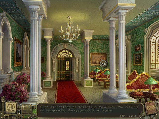 Страшные истории. Эдгар Аллан По. Убийство на улице Морг - Скриншот 3