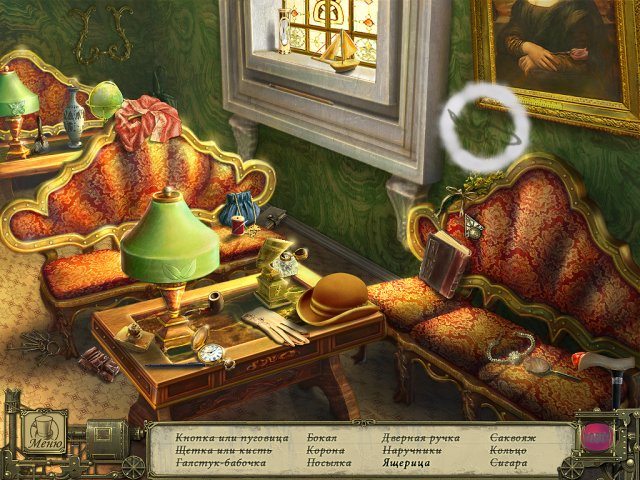 Страшные истории. Эдгар Аллан По. Убийство на улице Морг - Скриншот 4