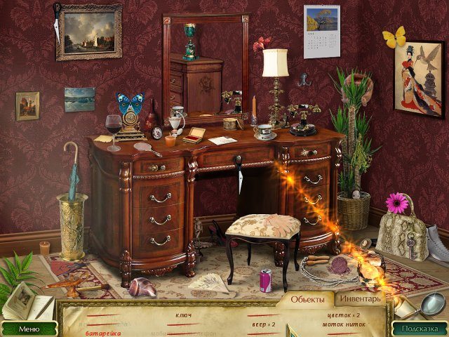 В поисках затерянного храма - Скриншот 1