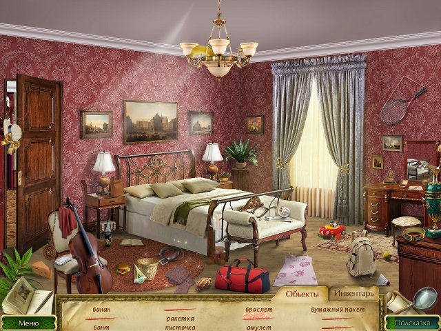 В поисках затерянного храма - Скриншот 3