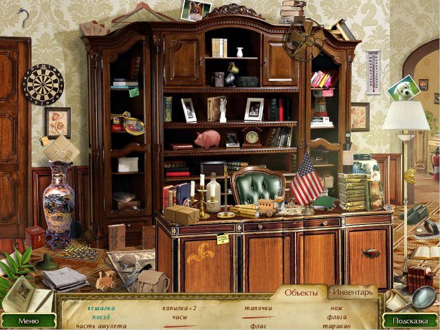 В поисках затерянного храма - Скриншот 6