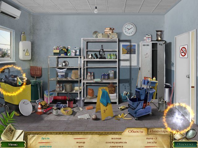 В поисках затерянного храма - Скриншот 7